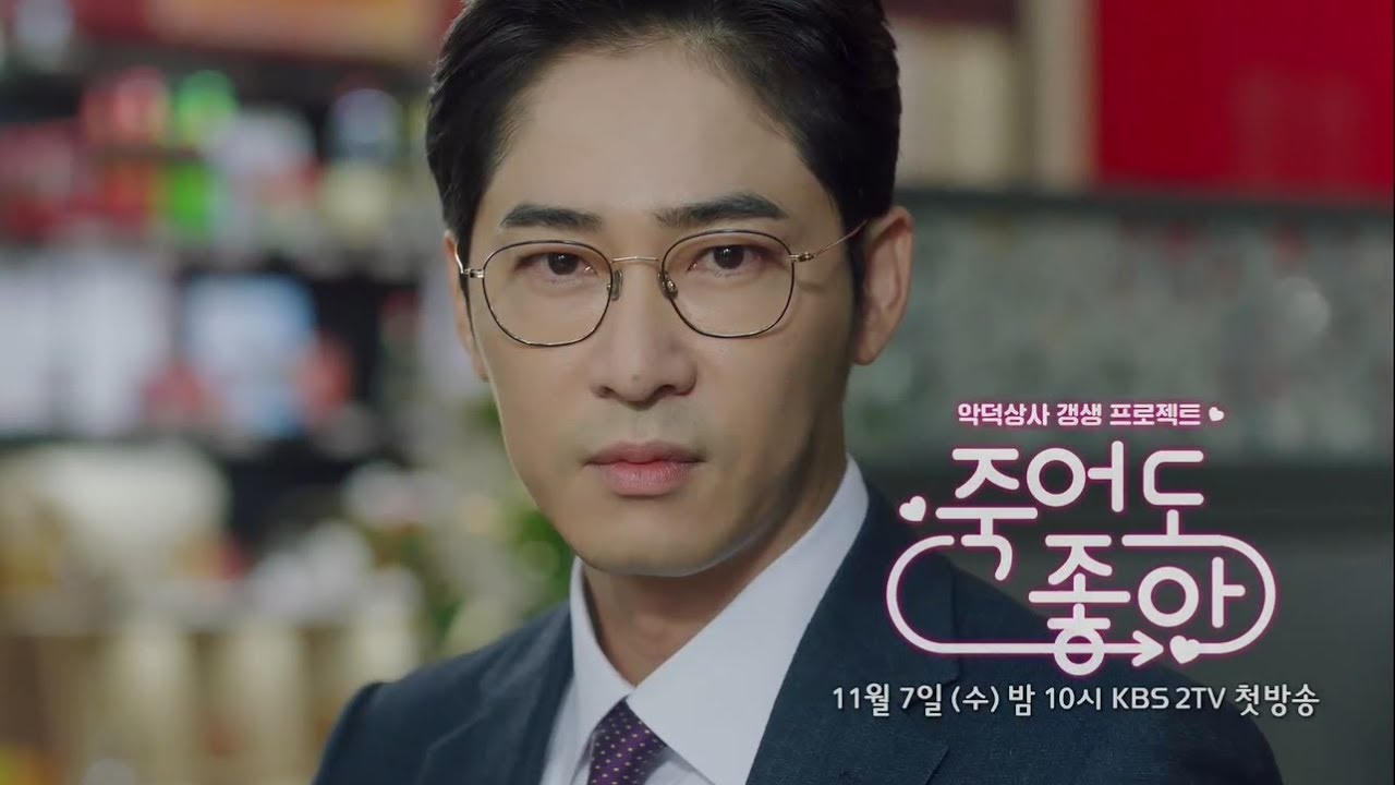 아도/어도の意味と使い方