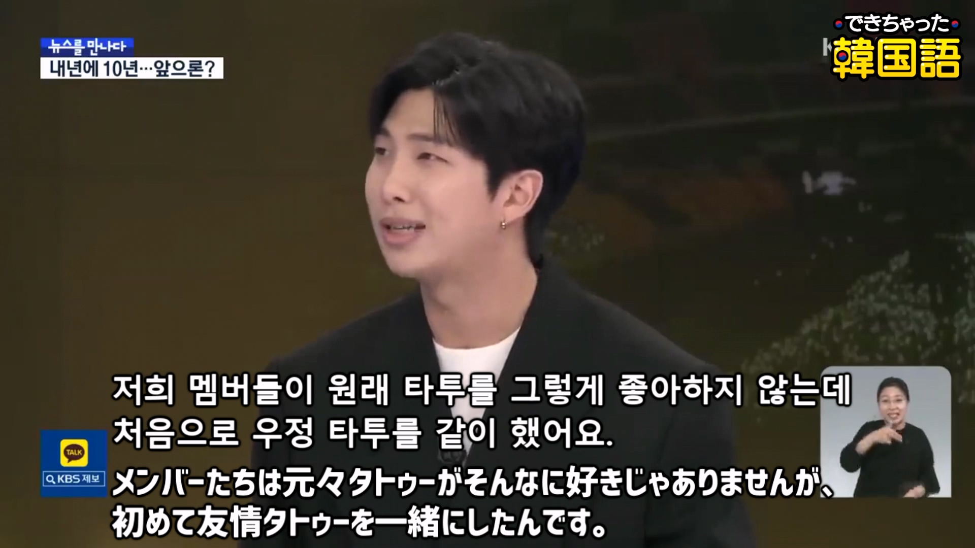 BTSニュース：今後の活動について