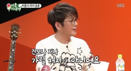 가리다の使い方と例文