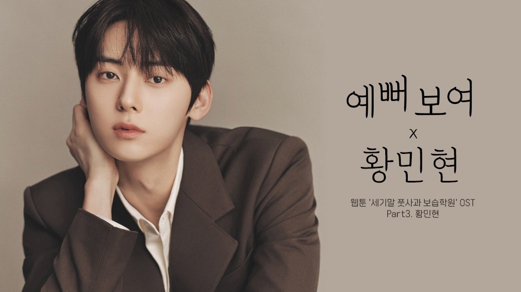 「く・に見える」韓国語で？아/어 보이다の使い方を例文で解説【初級 文法】