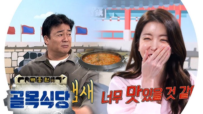 맛있을 거 같아とは？