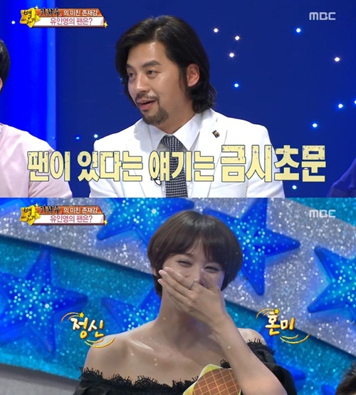 トーク番組での금시초문