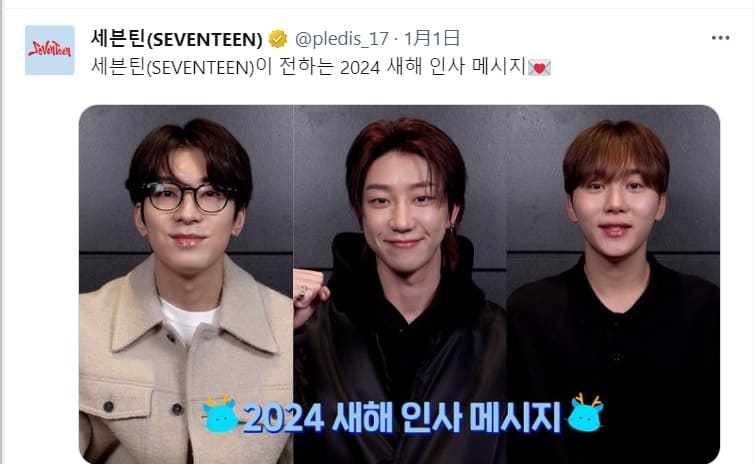 セブンティーンの전하다