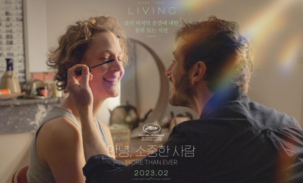 소중하다の使い方