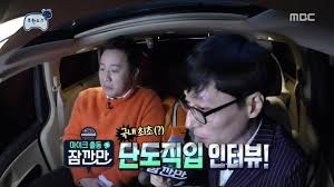 韓国語 四字熟語 구사일생とは？