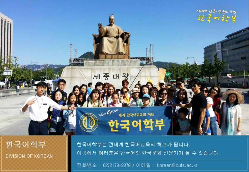 日本にいながら韓国の大学生、トウミ制度も