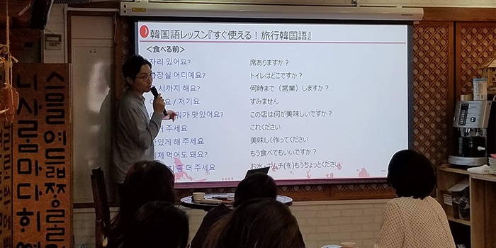 特別講座(対面)