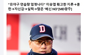 ニュースで学ぶ韓国語：엄청나다