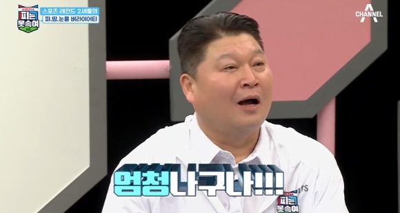 엄청나다 意味と使い方