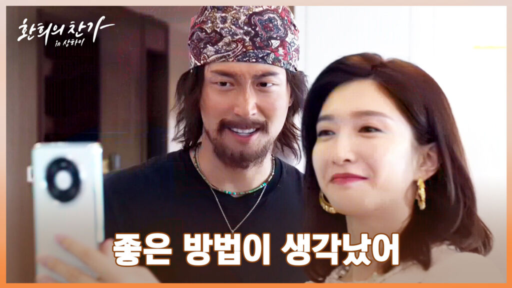 좋은 방법이 생각났어