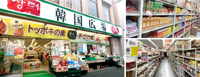 日本最大の韓国スーパーマーケット「韓国広場」