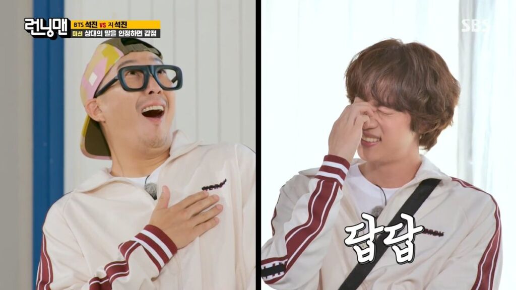 답답하다の意味