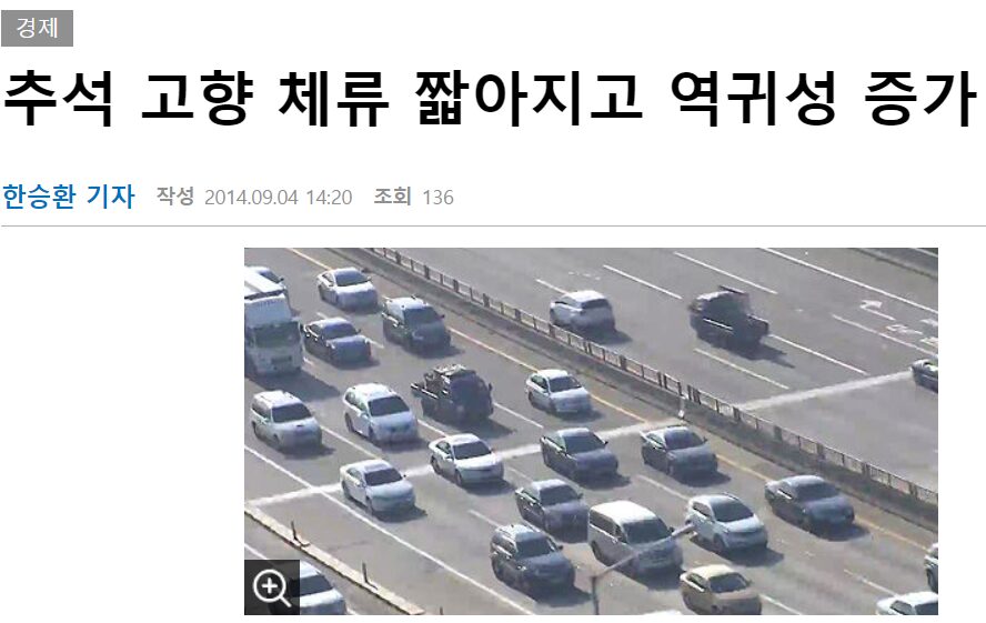 ニュース記事全体の翻訳