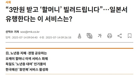 빌려드립니다（お貸しします）