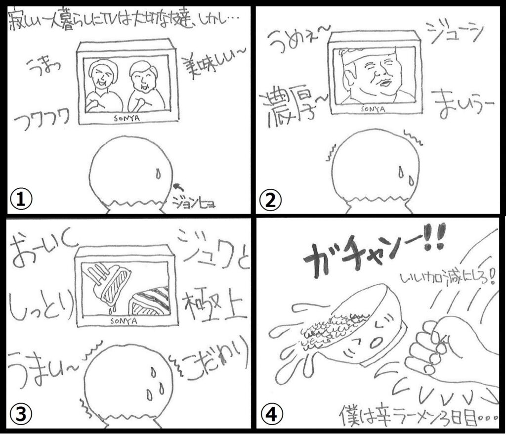 行列に並ぶことも厭わない食とグルメへのこだわり