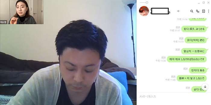 レッスン中に出た主な文法、単語はLINEのメッセージとして送ってもらえるのでそのままLINEが単語帳に!