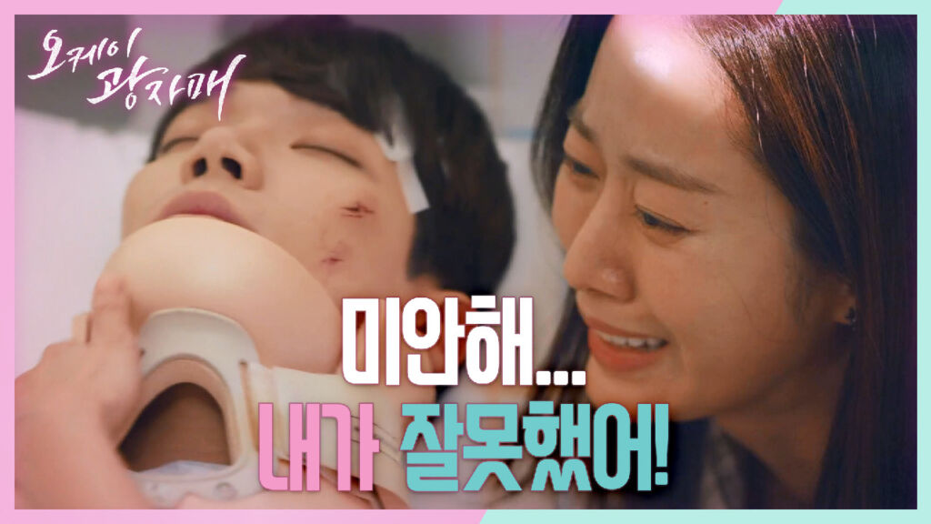 잘못하다とは？