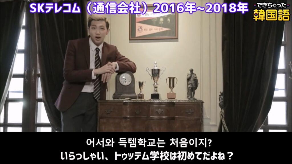 タメ口：어서 와