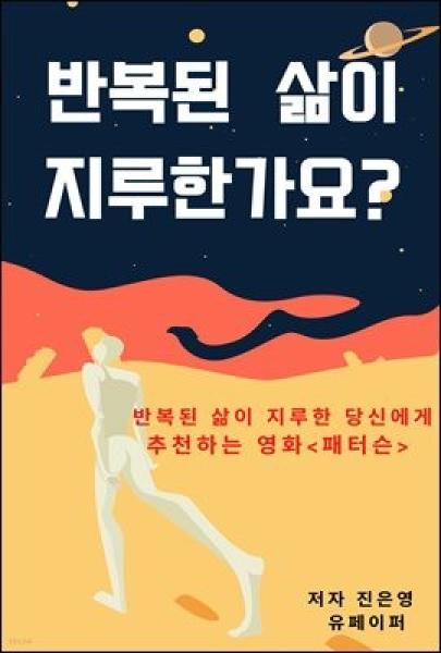 지루하다（ジルハダ）とは？