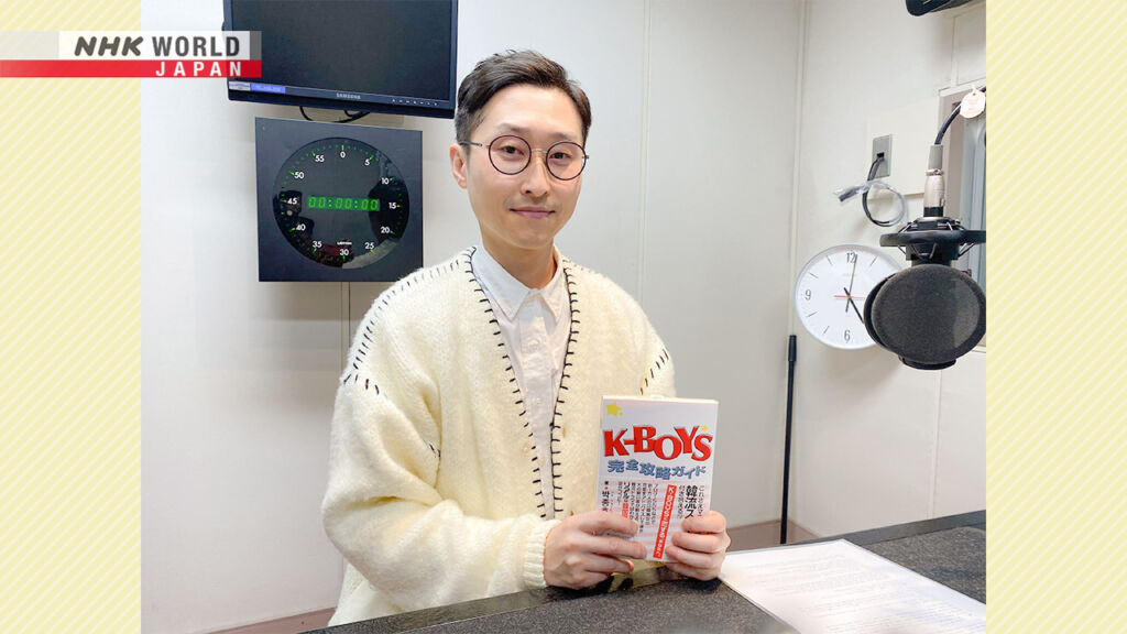 NHK WORLD「ハナカフェ（하나카페）」とは？