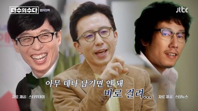 아무 데나の意味