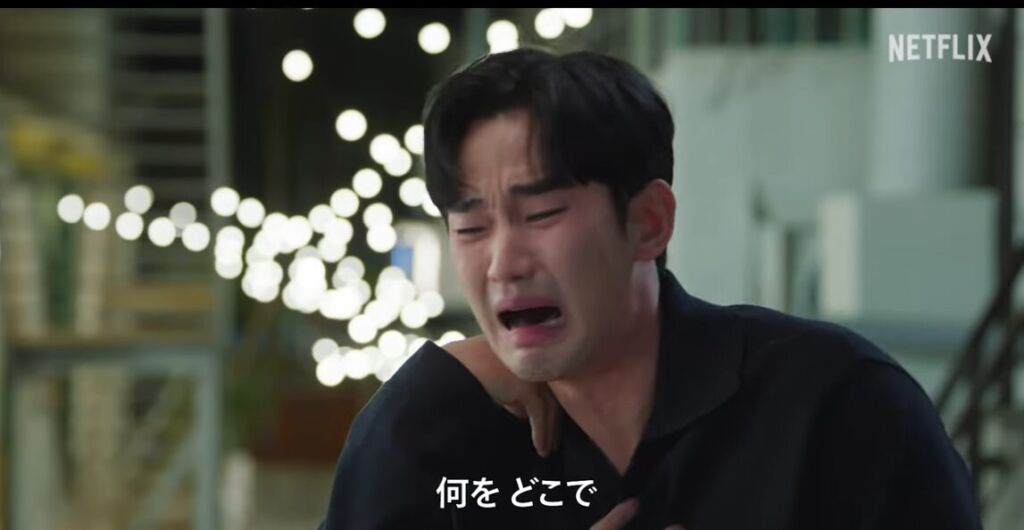 涙の女王の台詞