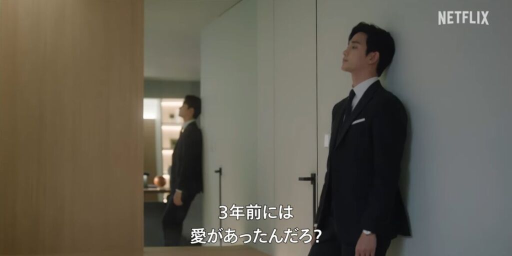 涙の女王のセリフ