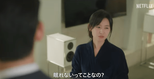 涙の女王のセリフ