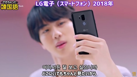 BTS CMの台詞：잘 보고 싶으니까