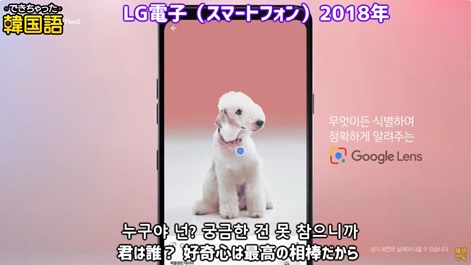 BTS CMの台詞：누구야