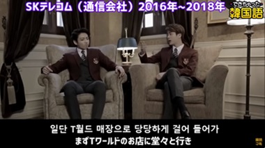 BTS CMの台詞：일단