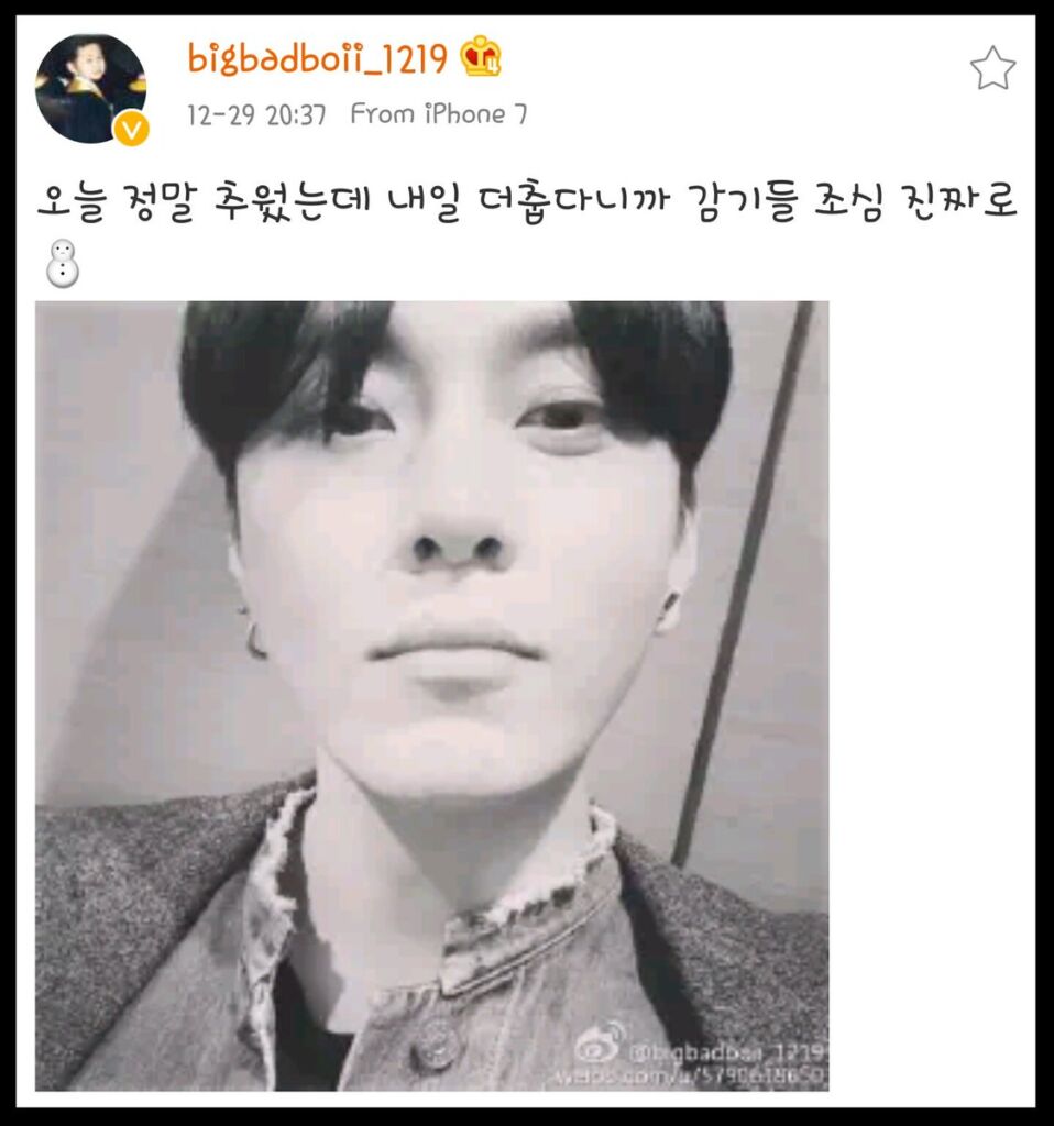 더 춥다니까