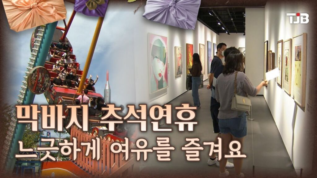 느긋하게(ヌグタゲ)