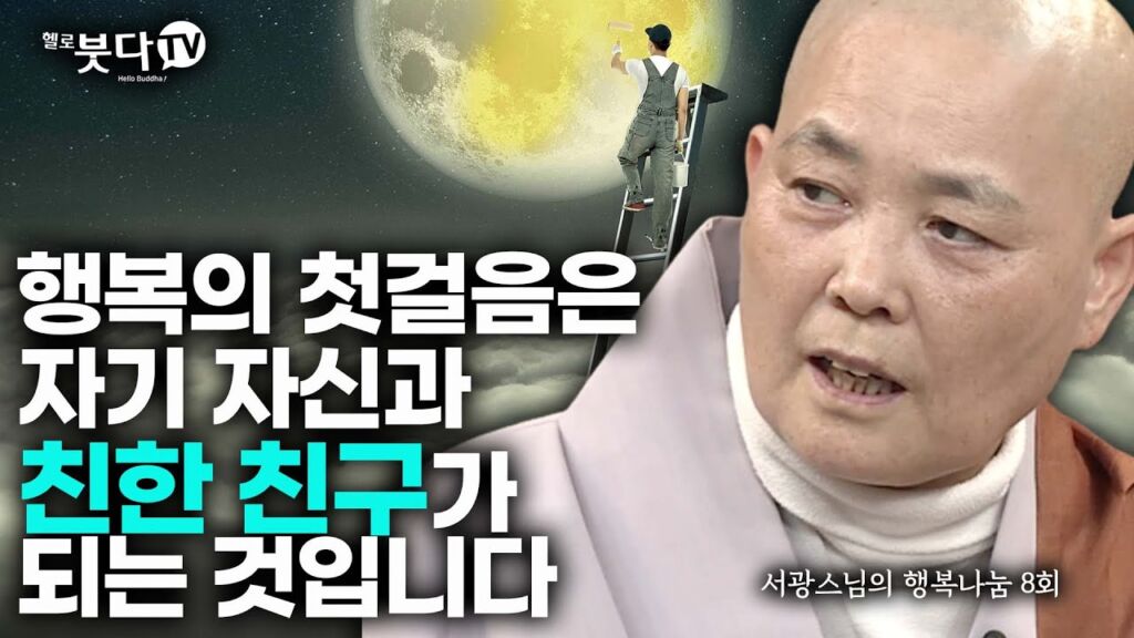 자기 자신（チャギジャシン）とは？