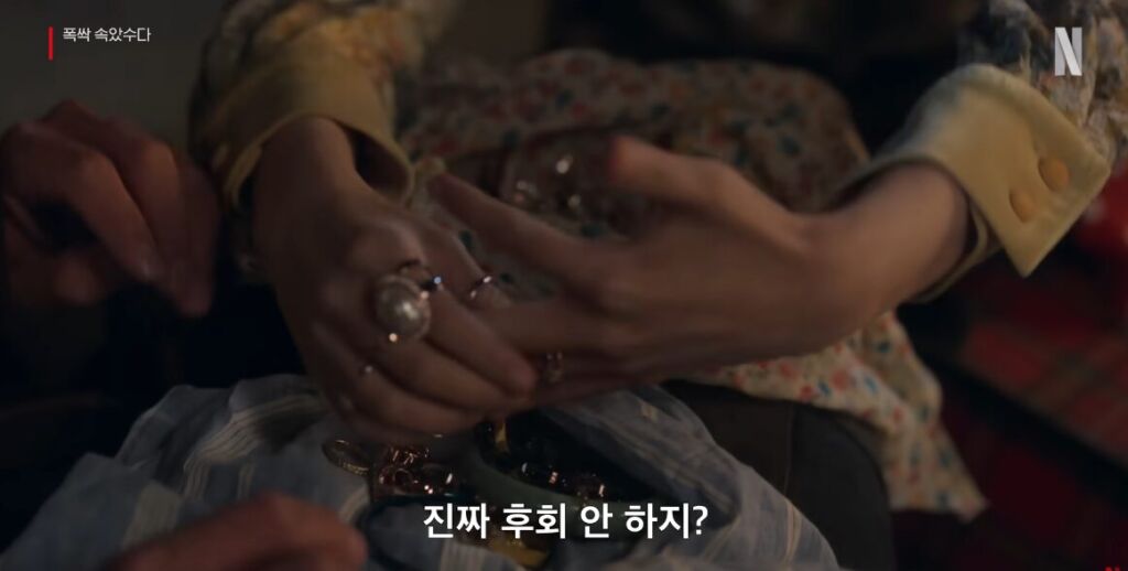  画像出典：ネットフリックス ユーチューブチャンネル