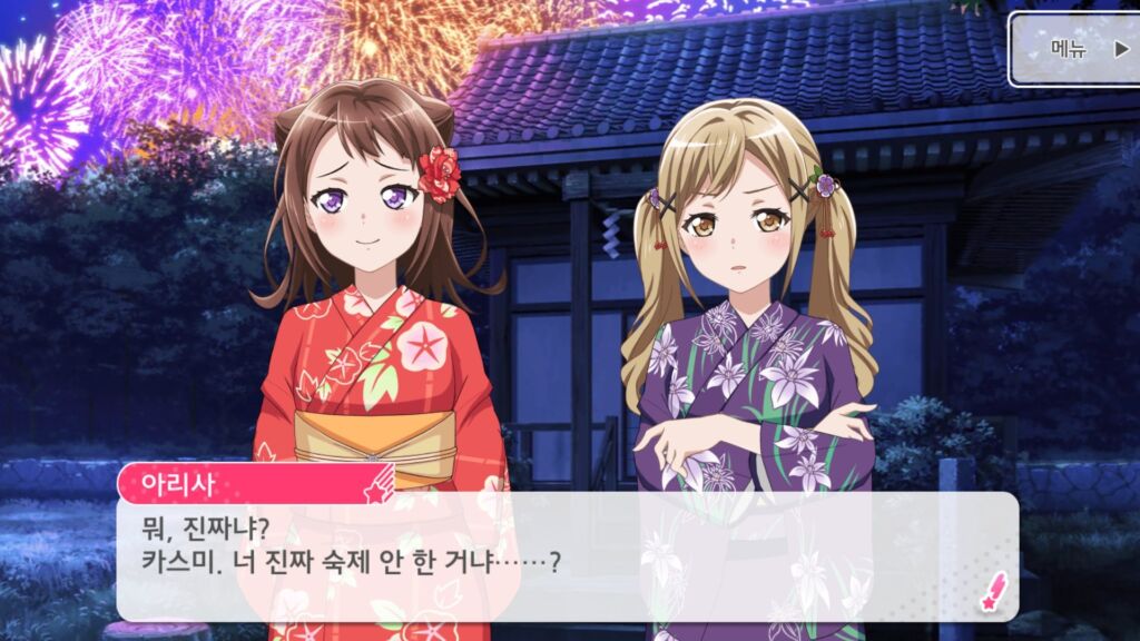 뭐?（ムォ）