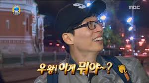 뭐야?（ムォヤ）