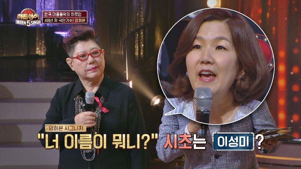 뭐니?（ムォ二）