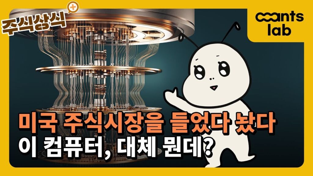 뭔데?