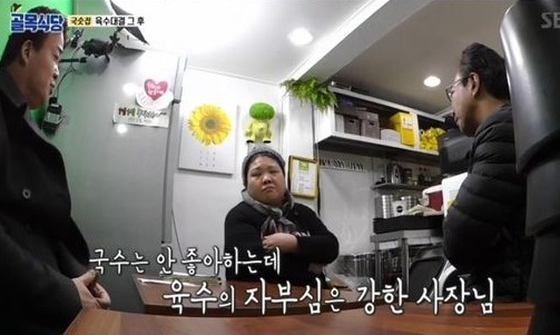 사장님