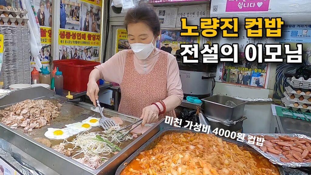 이모님