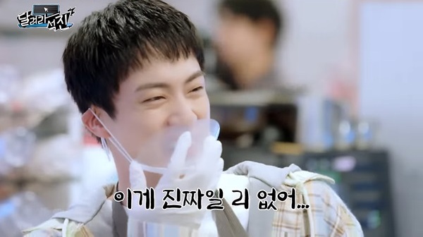 이게 진짜일 리 없어（画像出典：BANGTAN TVユーチューブチャンネル）