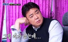 그럴 리가 없는데（画像出典：SBSユーチューブチャンネル）