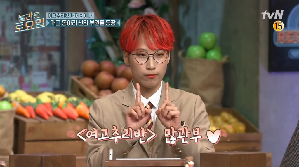 많관부の意味と使い方