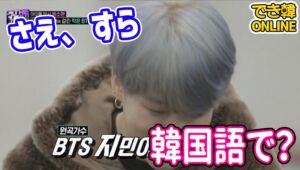 「さえ、すら」韓国語で？조차, 마저の微妙な意味の違いと使い分けを例文で解説